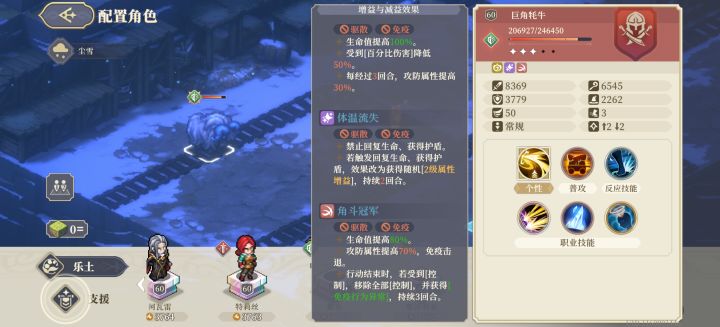 这牛太TM能跑了截图