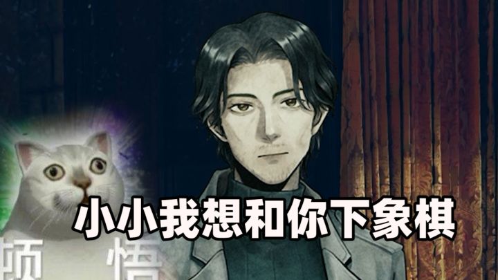 明明是恐怖游戏,为什么你一直在笑啊?———【当火车鸣笛三秒】实况解说截图