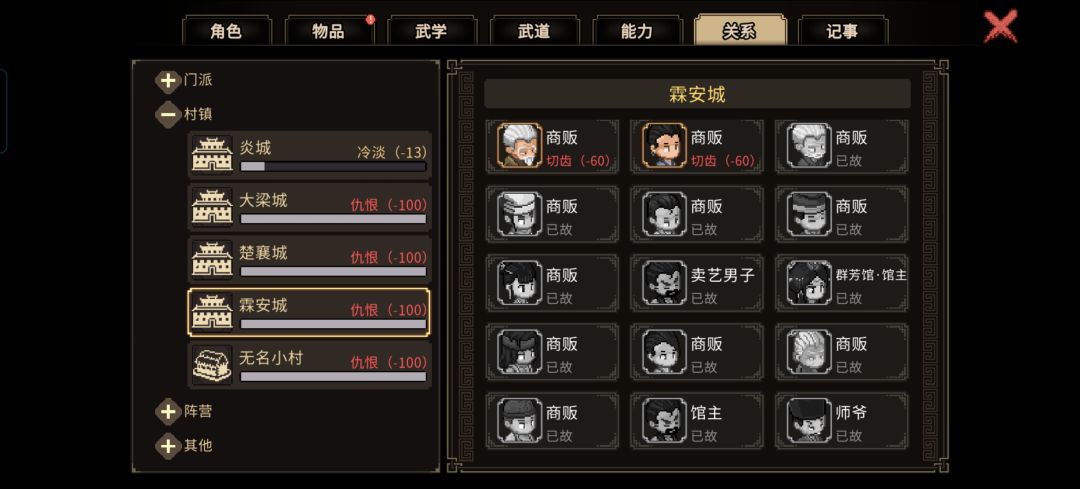 全噶了后dlc都只有一个人指点了🤡 4