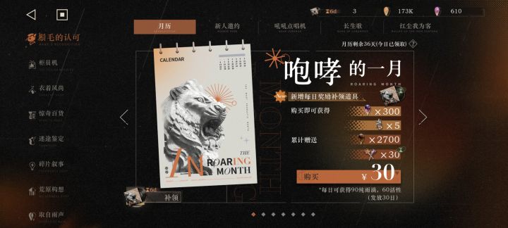 关于买粹雨滴截图
