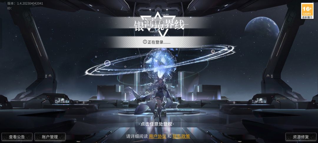这也登不进去啊, 1