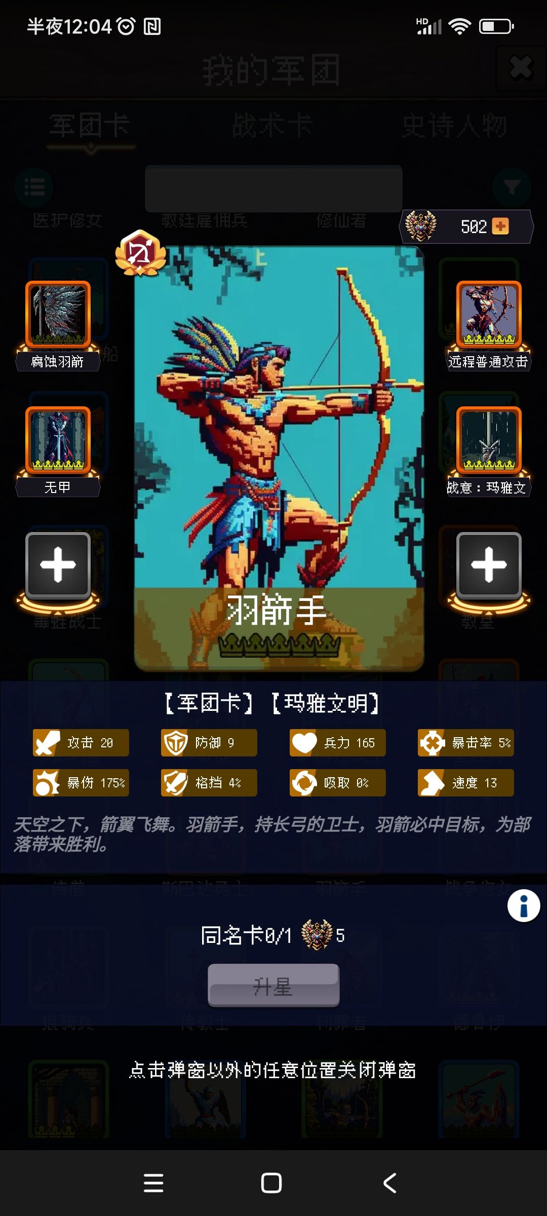 论坛打卡第五天 1