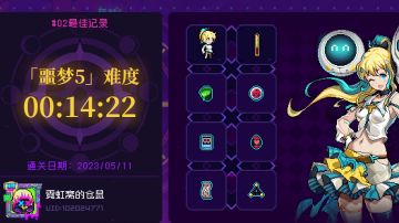 【时空陷阱攻略】新版本时空陷阱速通唯一真神