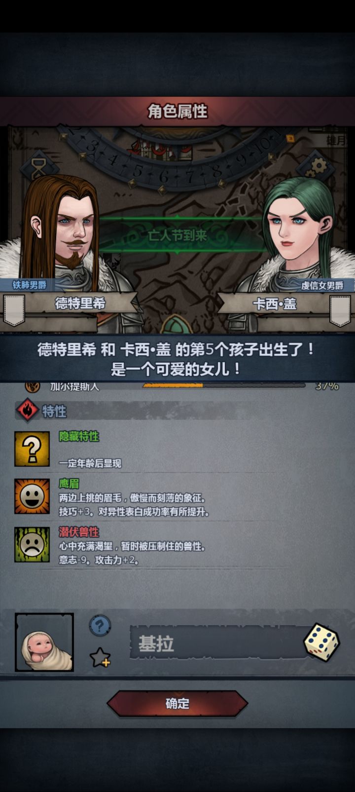 这啥呀这是?
萌新回归啥也不认识了,以前没见过这负面啊截图