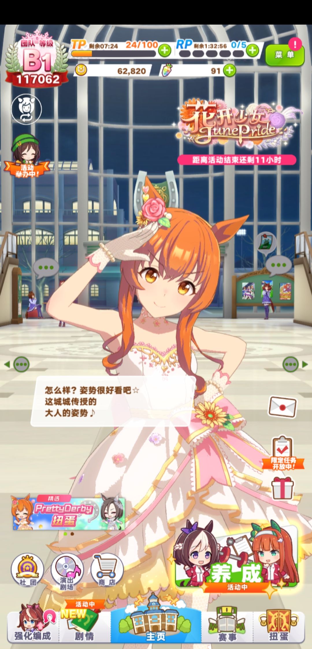 wwww我的赛博小蛋糕😭😭 1