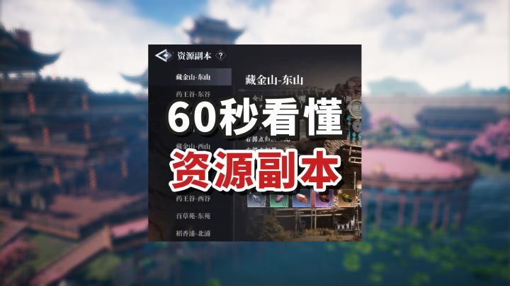 兵家必争之地,躺着就能收资源截图