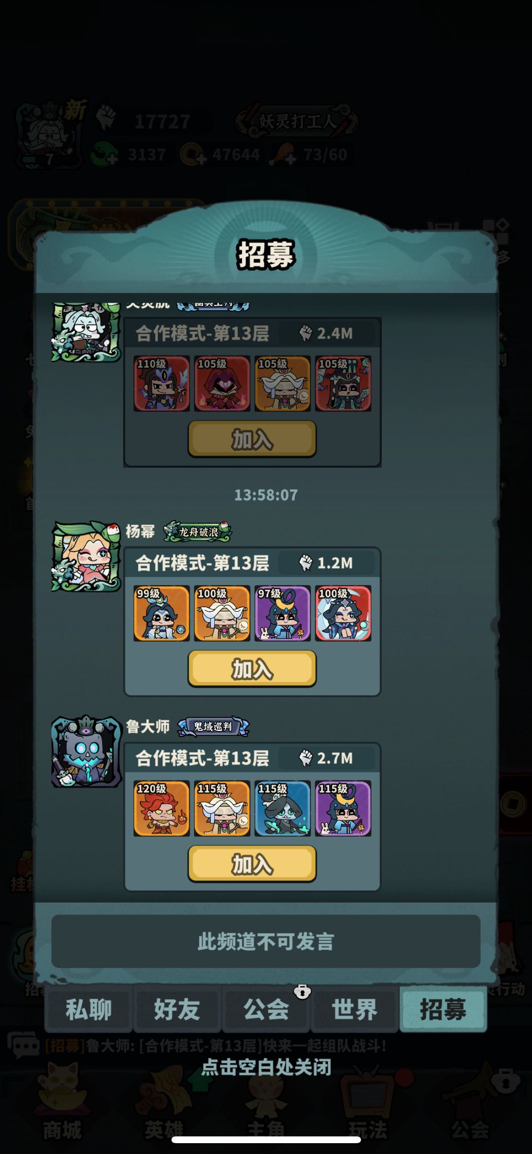 对新人极其不友好 玩不下去 1