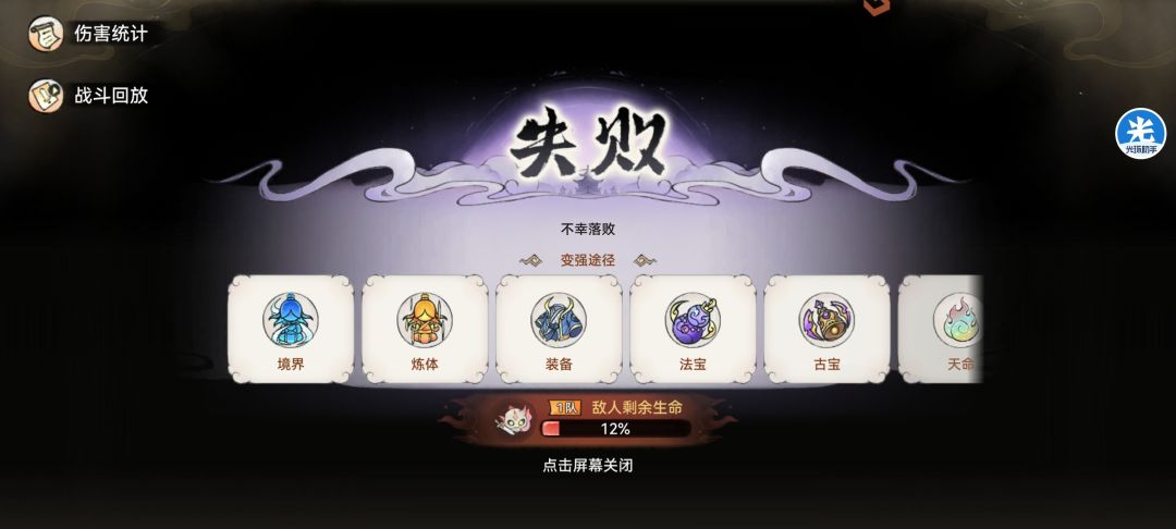 求17仙虚攻略。 2