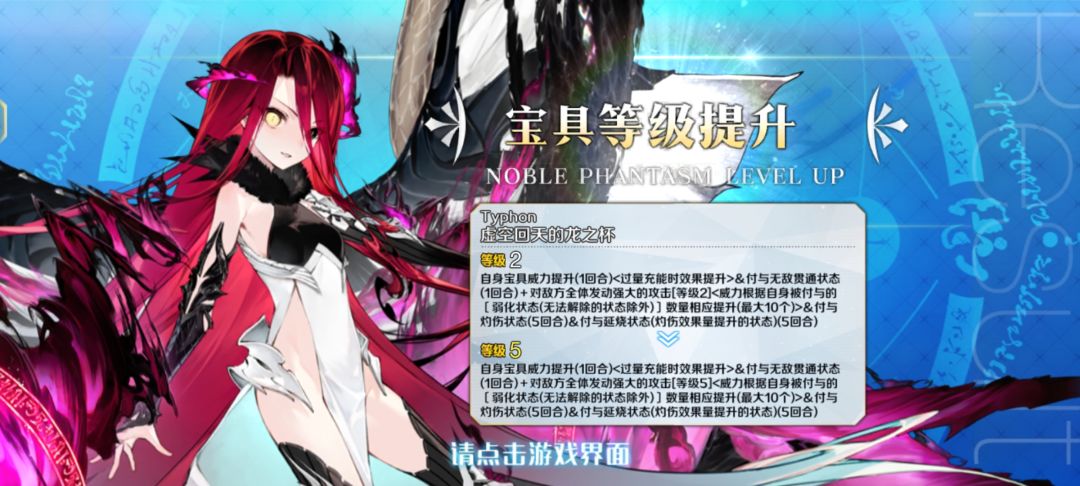FGO真的太好玩辣 2