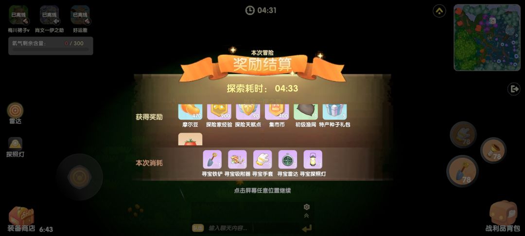 动态图片 1