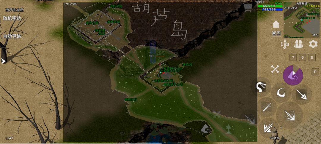 自动寻路错误问题 百分百错误 1