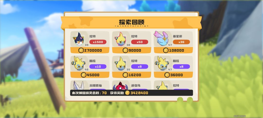 一个好消息，一个坏消息 2