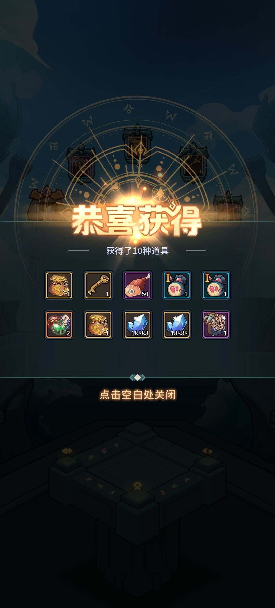 。 2
