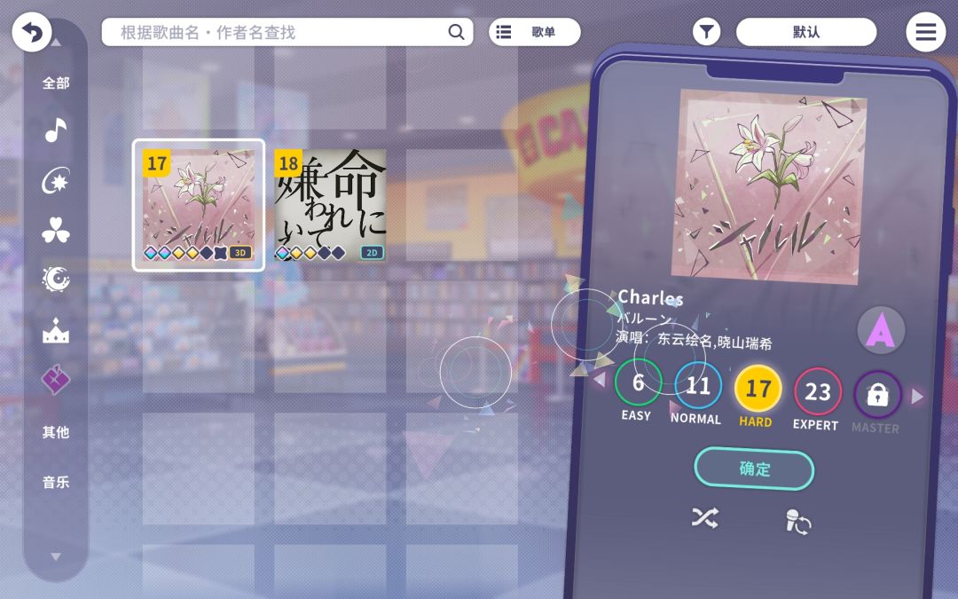 怎么卡Bug了 1