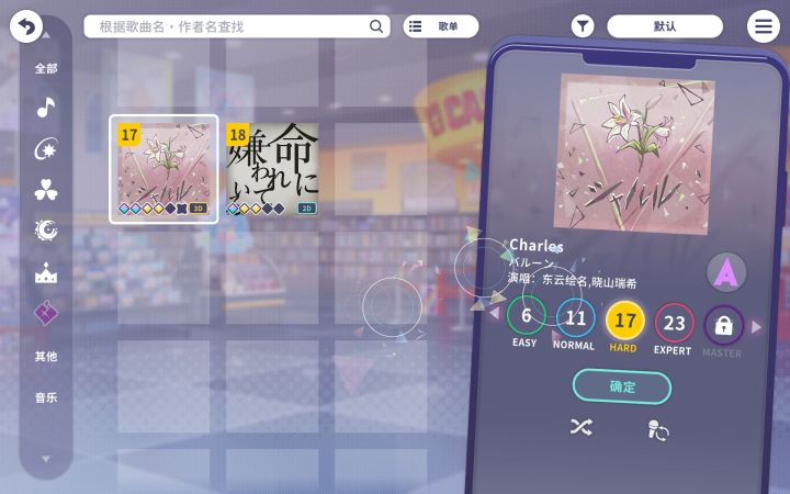 怎么卡Bug了截图