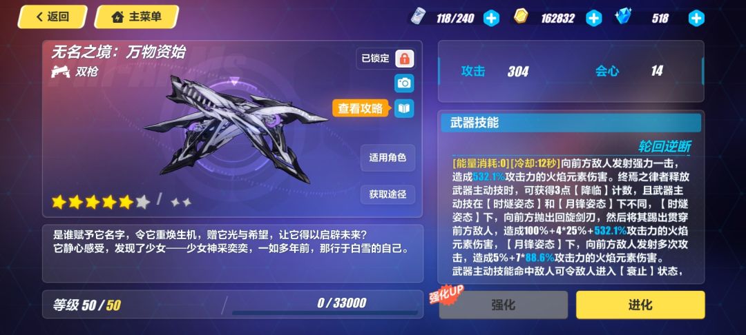 有专武,就是没角色(狗头) 2