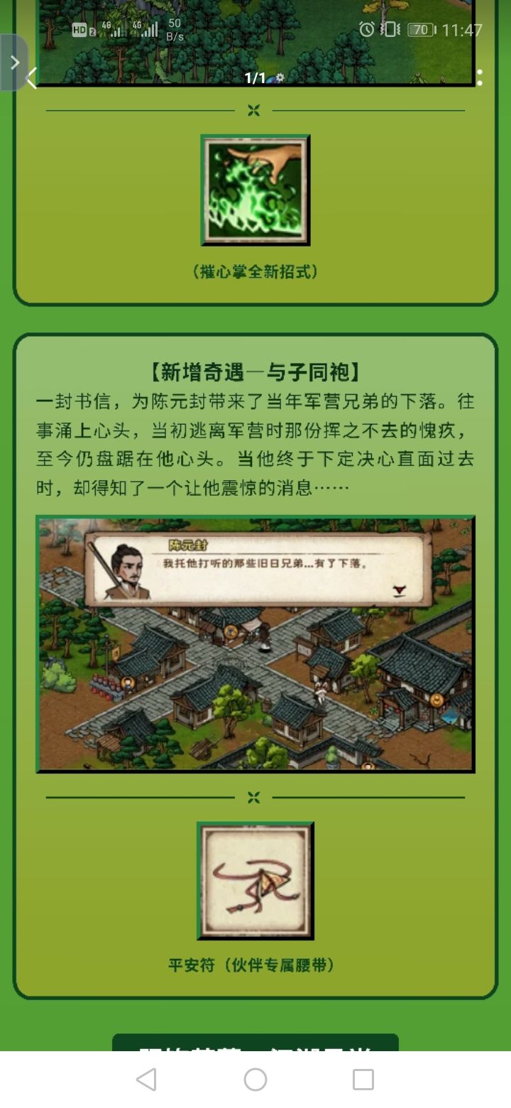 四月底更新速览 2