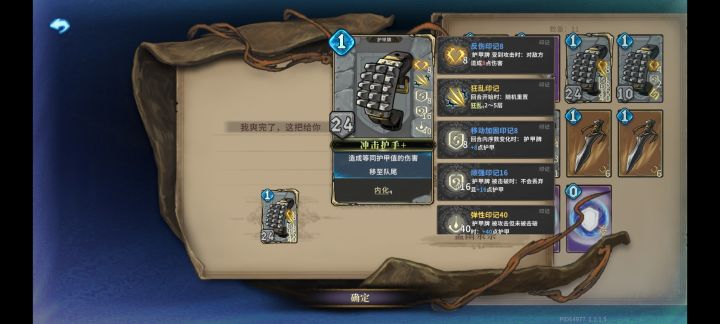 已经爽过了,看谁能捡到了截图