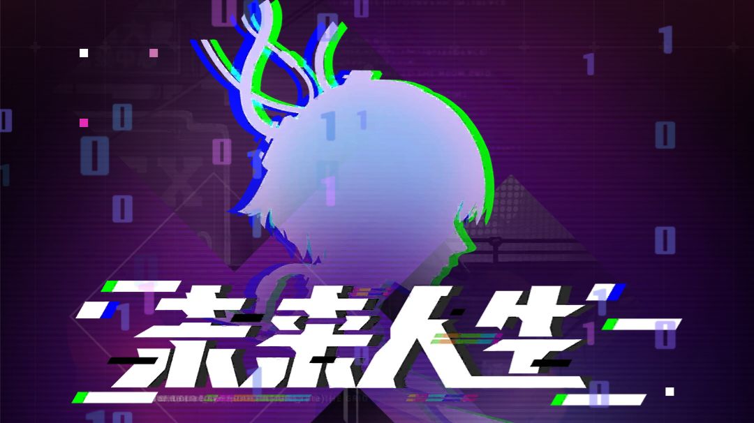 4星天赋满级效果（当前版本新增2个）截图