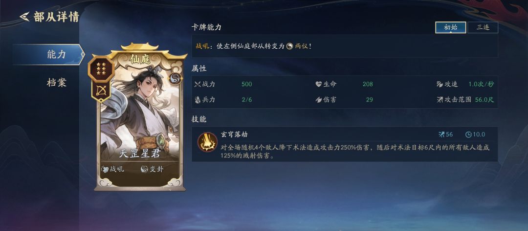 职业平衡挺差的 1