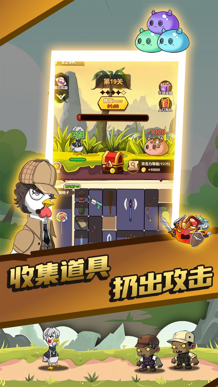 🐔厉不厉害你坤哥!🎁百变坤坤,刷宝游戏预约 2