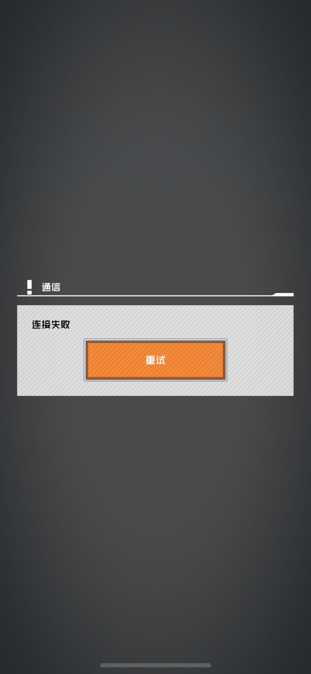 康帕斯准备复活的第一千零九十七天 2