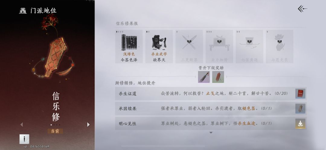 入门三更天要怎么办 2