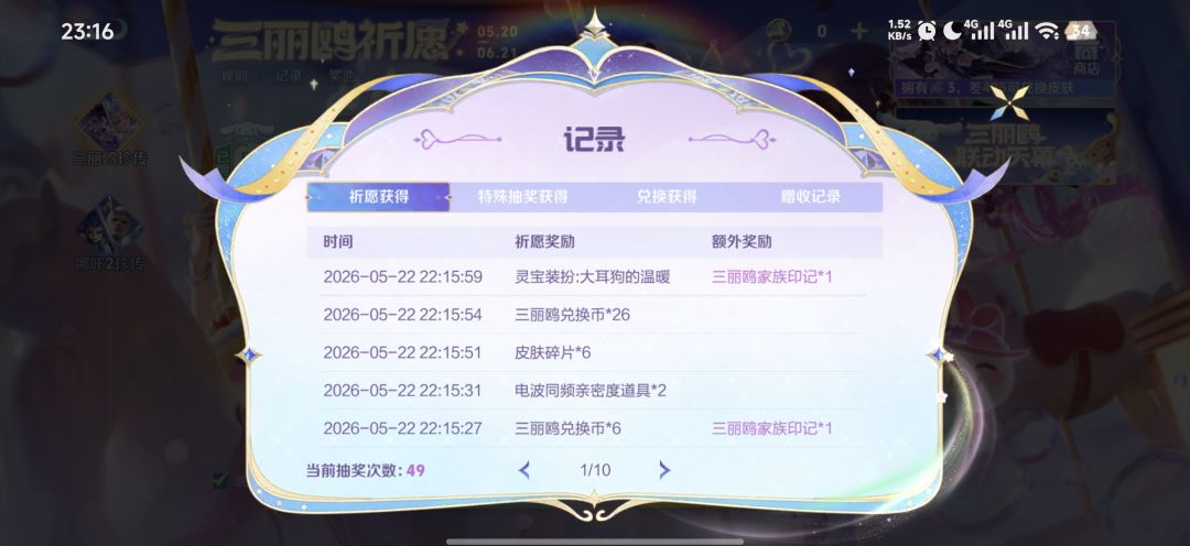 是谁一个皮肤294我不说 1