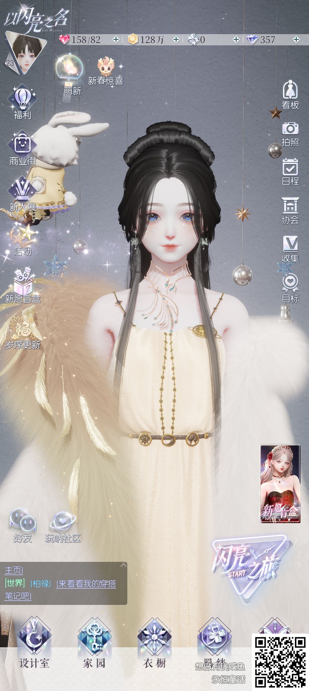 真的好可爱 2