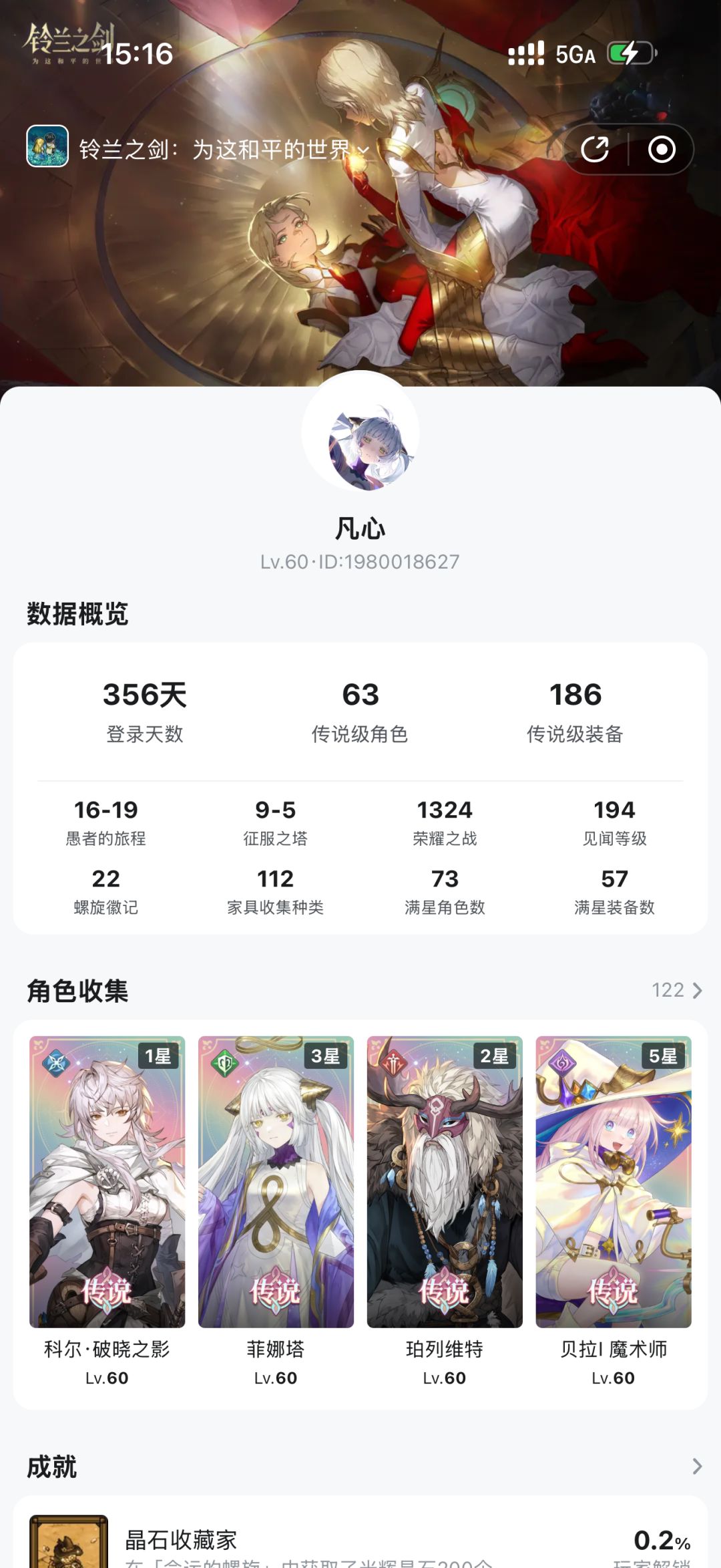 萌新求一个活跃的联盟 1