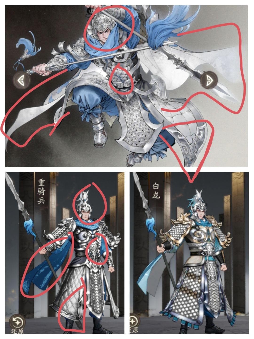 建模师是和立绘画师闹翻了吗? 3