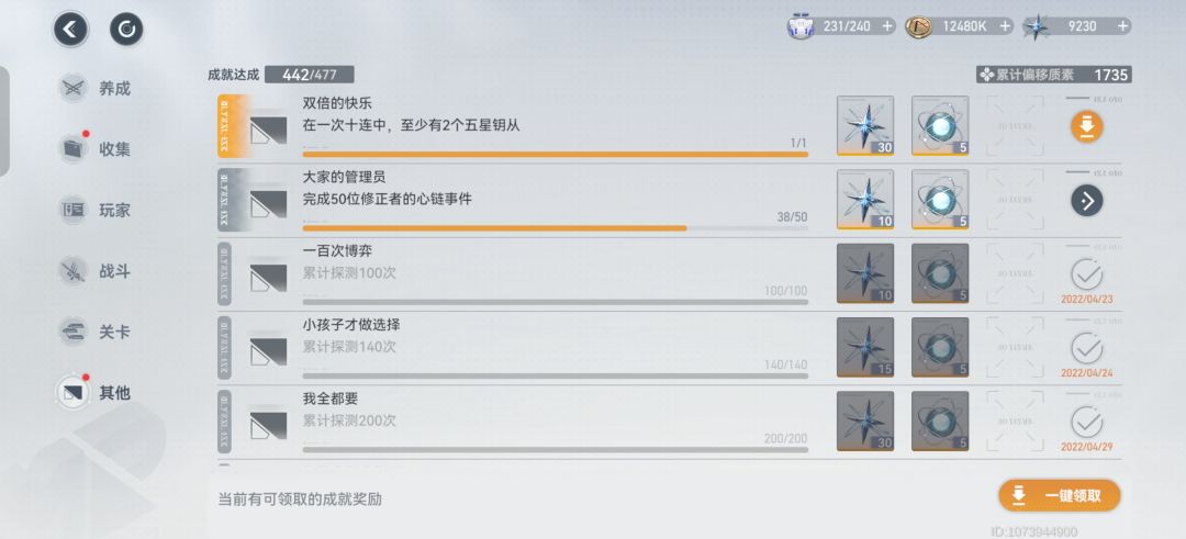 历时四年,终于双簧了😭😭 1