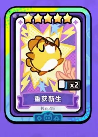 出五星金卡,优先换54.70!截图