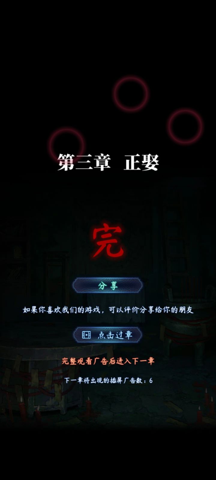 哈哈哈截图