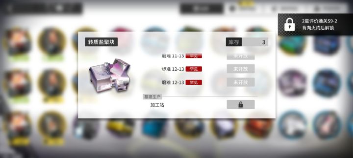 我又来了截图