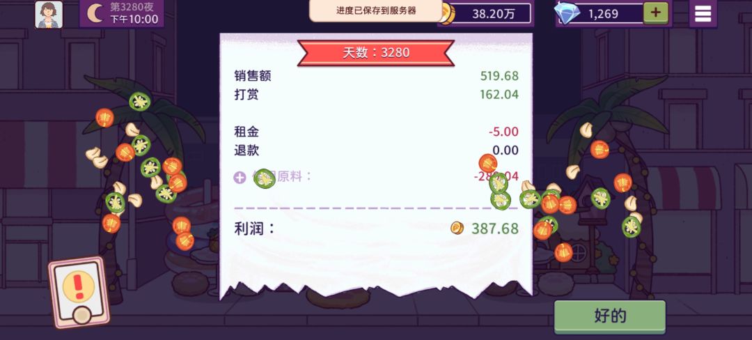 动态图片 15