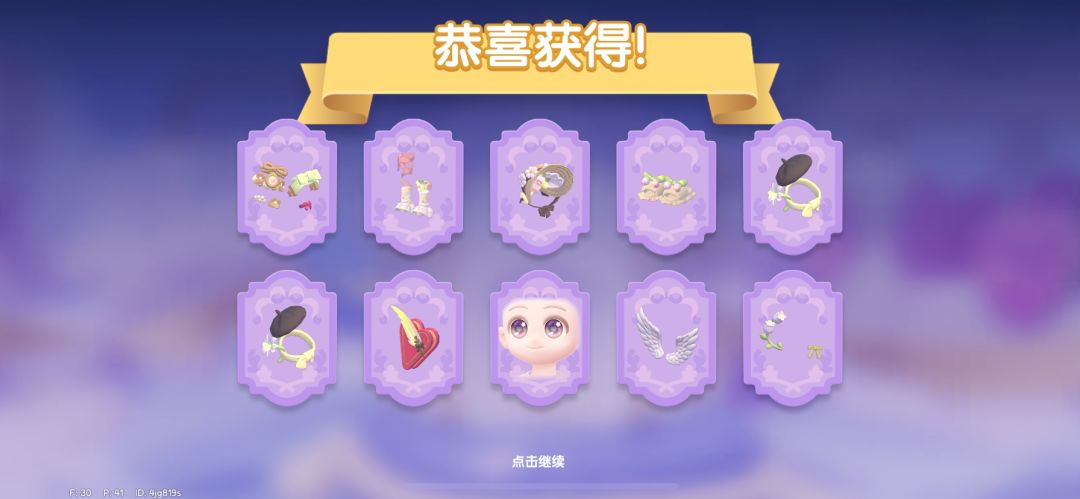 存一存我的抽卡截图 2