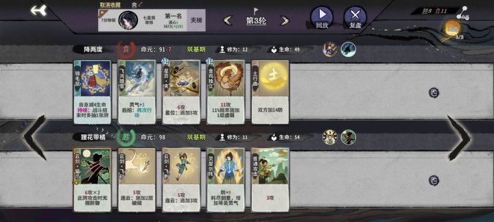 下午五连跪给我的奖励局截图