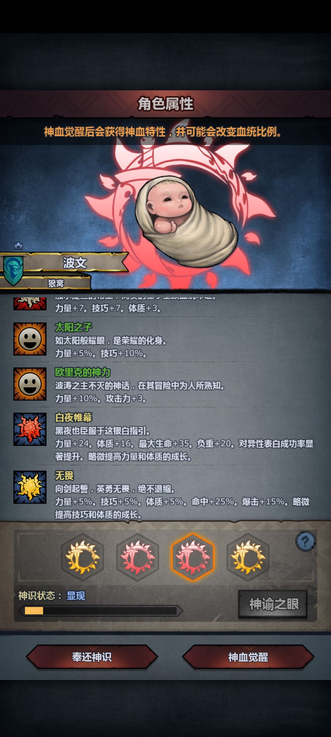 大佬们这两个哪个好? 2