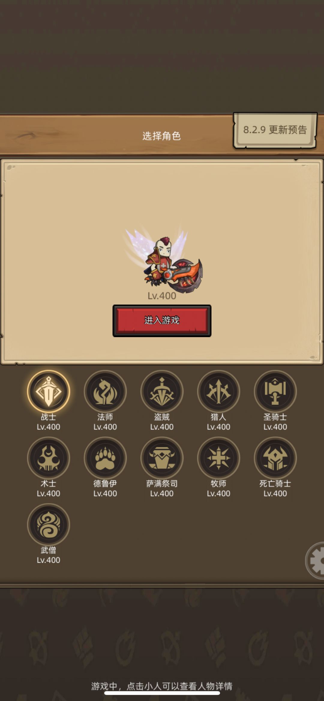 幻化来一波截图