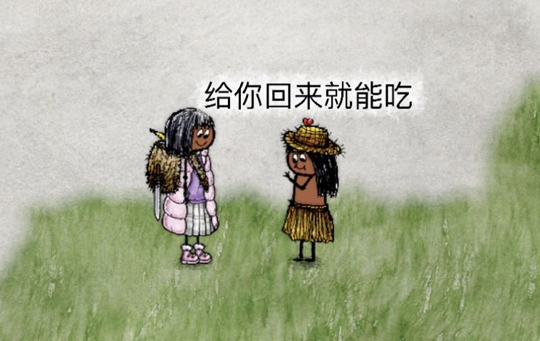 邪恶后妈 2