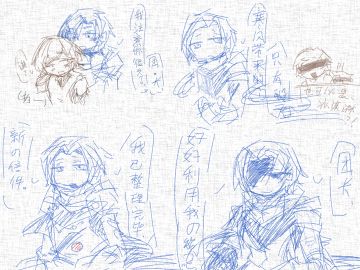 【铃兰之剑】那我发一点很潦草的席梦娜……