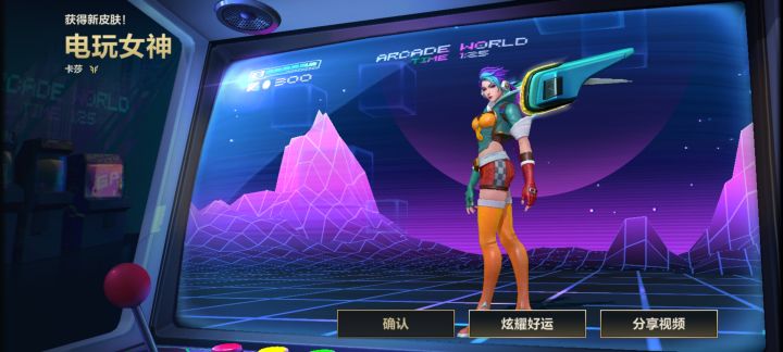 比惨大会哦截图