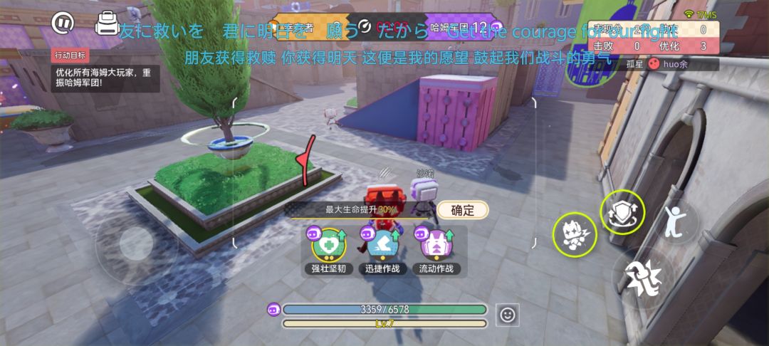 关于人机 1