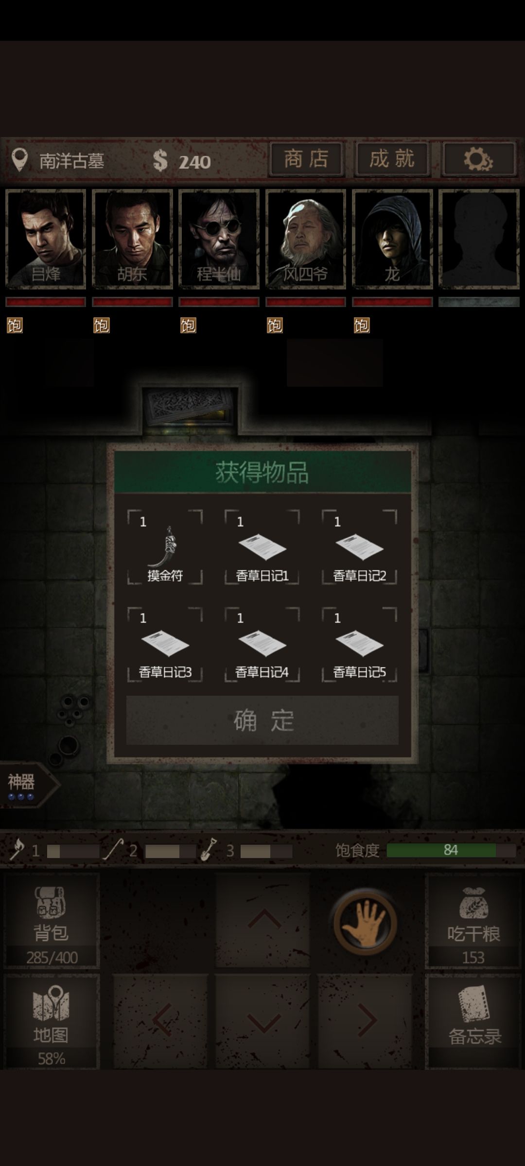 动态图片 3
