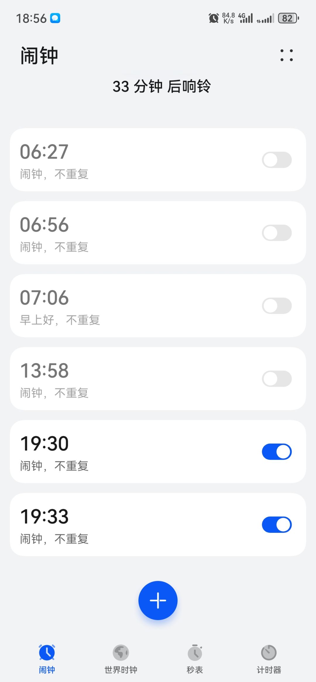 申述关于31号S2比赛32进16强被轮空事件。 2