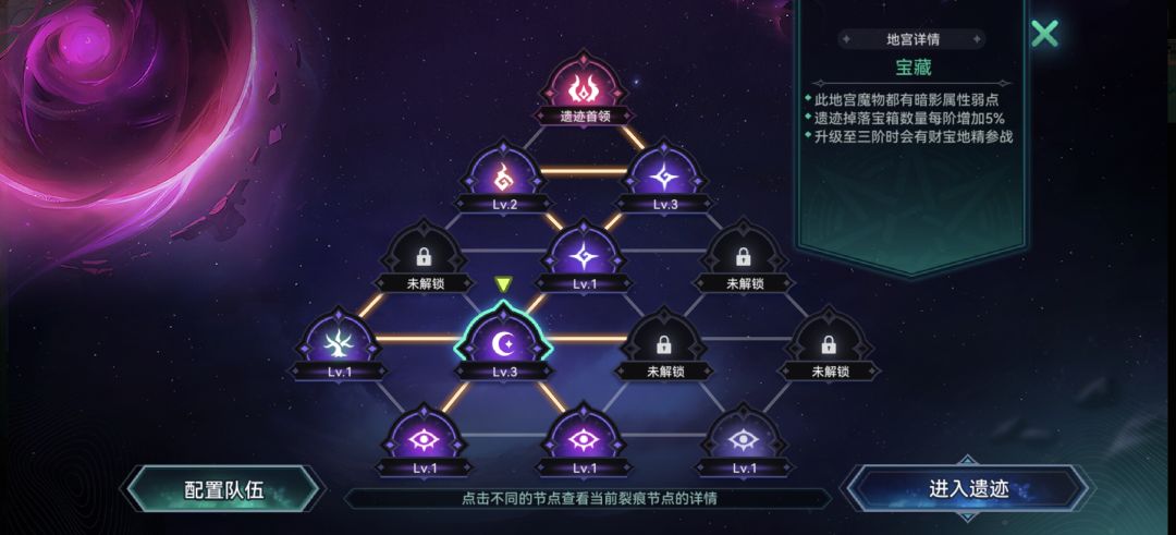 这,这是谁把钻石放我家地宫了? 2