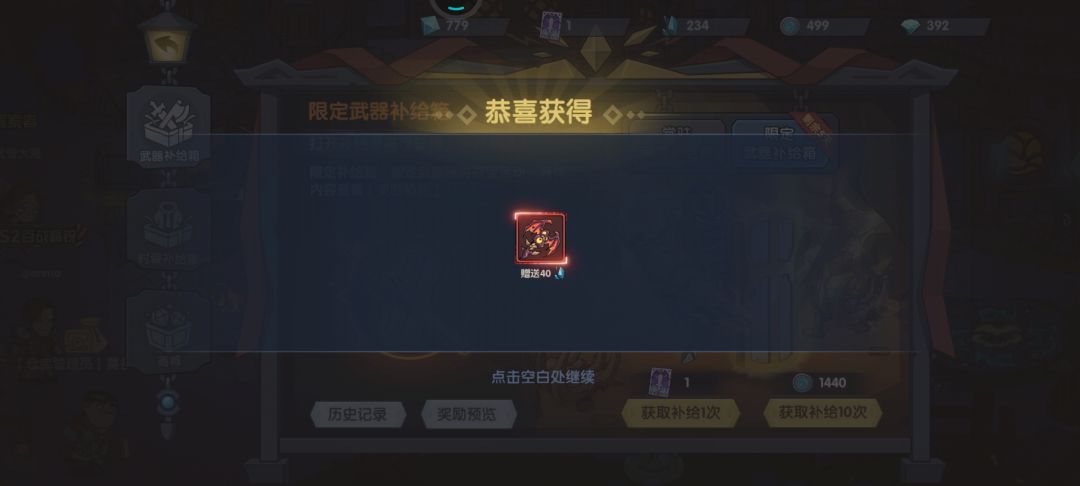 本来想骂这游戏抽奖率低的根本玩不下去,然而。。。 1