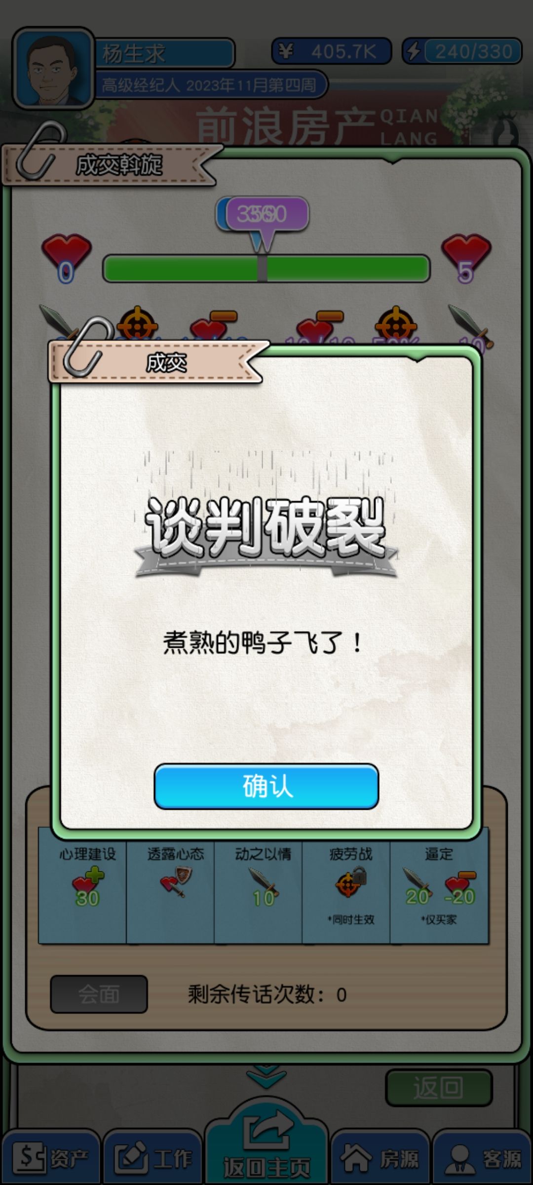 动态图片 7