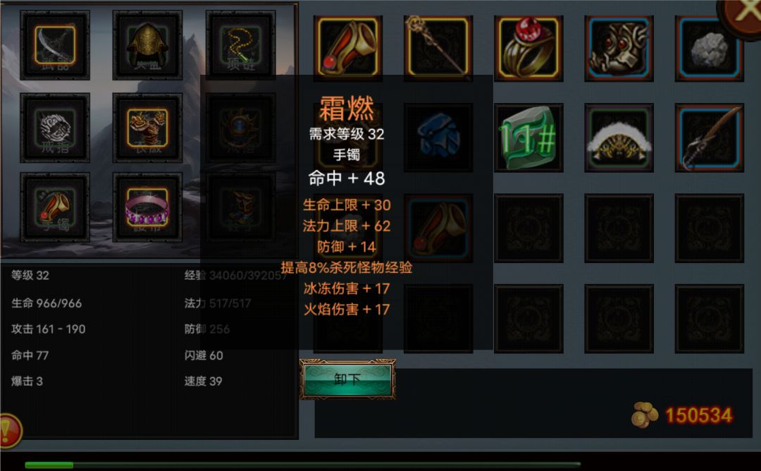 动态图片 3